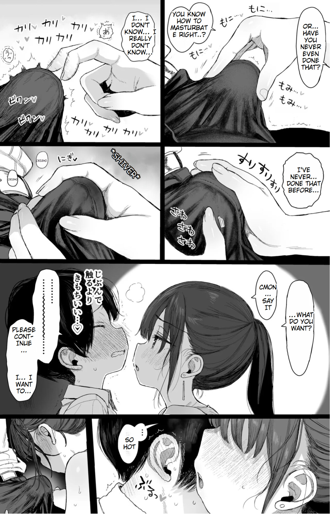 Hentai Manga Comic-Do You Like A Lewd Big-sister Type Childhood Friend?-Read-15